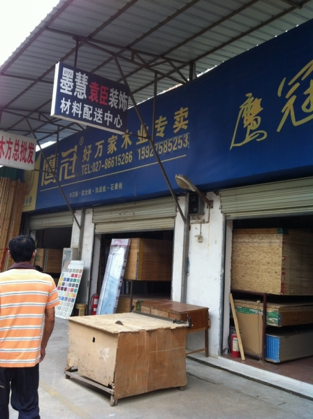 建材调包油漆造假装修之路何其苦