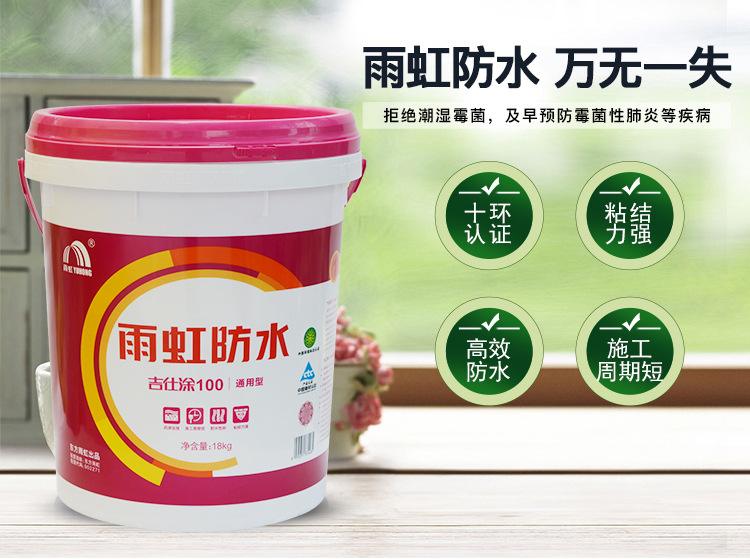 信阳装修防水_装修防水_装修防水十大名牌