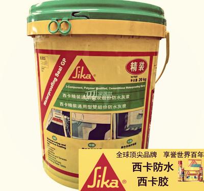装修防水十大名牌_装修防水_信阳装修防水