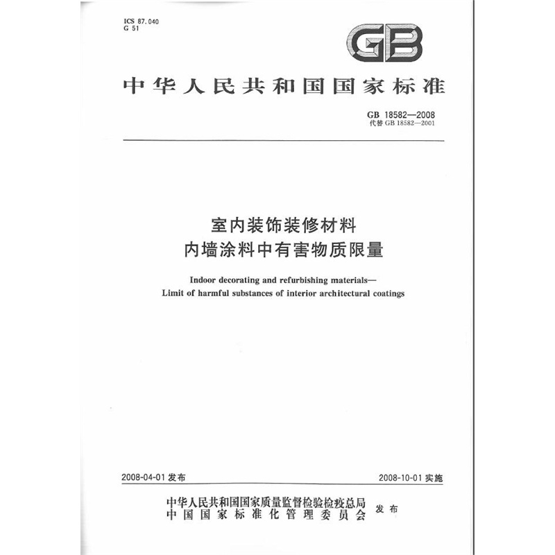 油漆和装修材料的主要成分_pu类油漆成分_油漆挥发出的气体成分