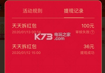 装修拆改给物业多少红包_yy天天拆红包坑吗_yy拆红包