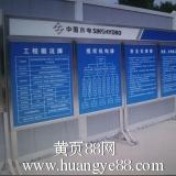 地铁装修施工现场管理问答_集控运行现场操作问答_变电运行现场技术问答