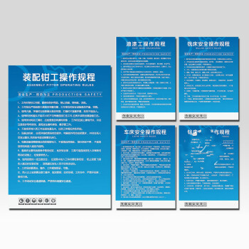 施工安全技术交底制度_施工设备维修保养制度_装修施工安全生产制度