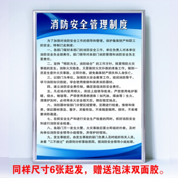 装修施工安全生产制度_施工电梯维修保养制度_施工质量控制制度