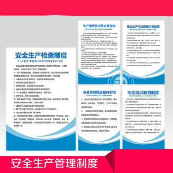 施工质量控制制度_装修施工安全生产制度_佛山安全地垫厂家安全地垫商家订购-厂家包施工