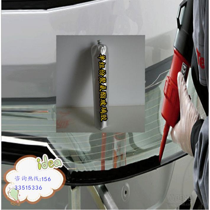 环氧树脂胶施工工艺_马赛克施工胶_地铁装修施工用硅酮胶
