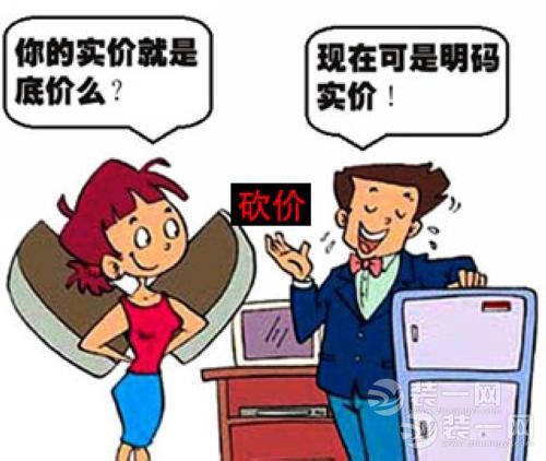 装修施工遇到苛刻业主_业主之家装修网_家居生活 业主装修不可不知的n件事