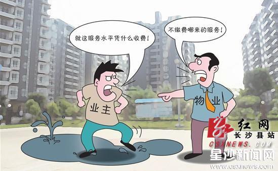 装修施工遇到苛刻业主_家居生活 业主装修不可不知的n件事_业主之家装修网