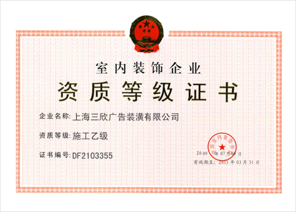 北京周末装修投诉电话_上海周末装修扰民_北京市周末可以装修施工么