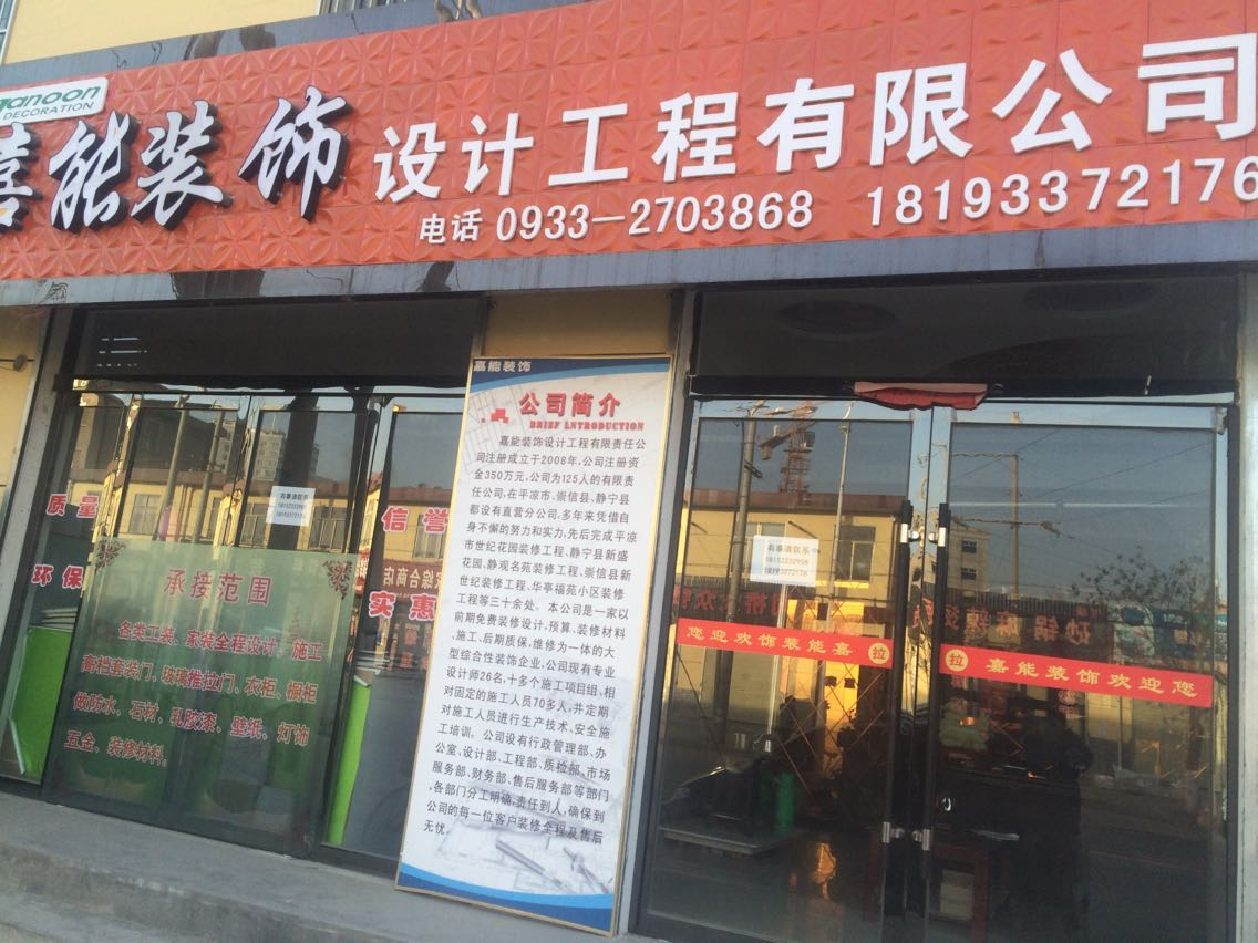 医院装修改造施工组织设计_装修公司免费施工_装修改造施工组织设计