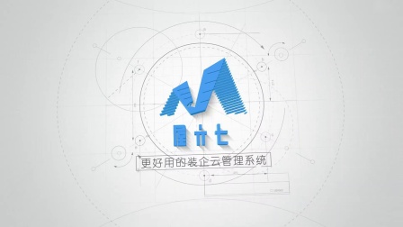 14项目管理-屋六七家装ERP【终身免费】-装修公司管理软件