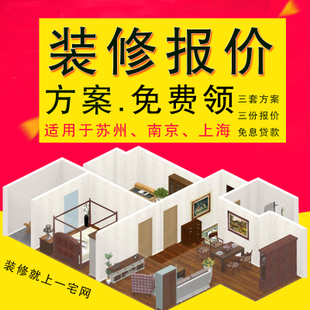 医院装修改造施工组织设计_装修改造施工组织设计_装修公司免费施工