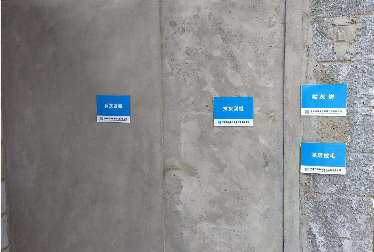 卷材防水屋面施工顺序_装修抹灰防水顺序_装修防水