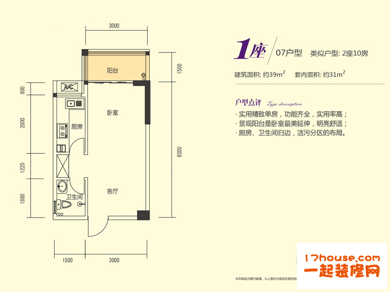 装修公司施工配套费_单间配套装修效果图_公租房单间配套装修效果图