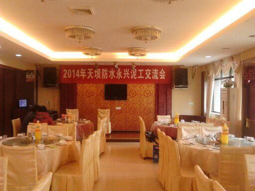 房屋屋顶防水材料价格_郴州房屋装修防水价格多少钱_北京房屋屋顶做防水
