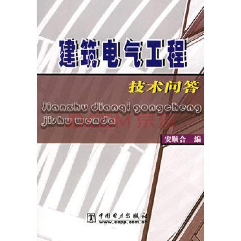 装修拆除施工工艺_装修施工问答_装修拆除施工组织设计