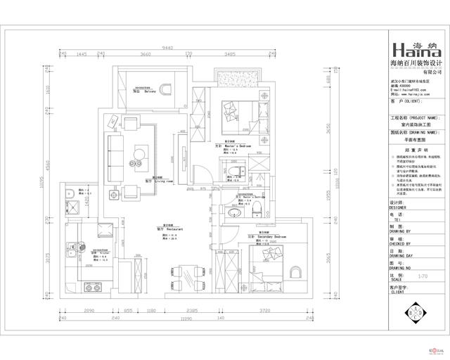 建筑设计进阶教程·设计初步_装修图初步设计_新建写字楼装修二次设计要图审