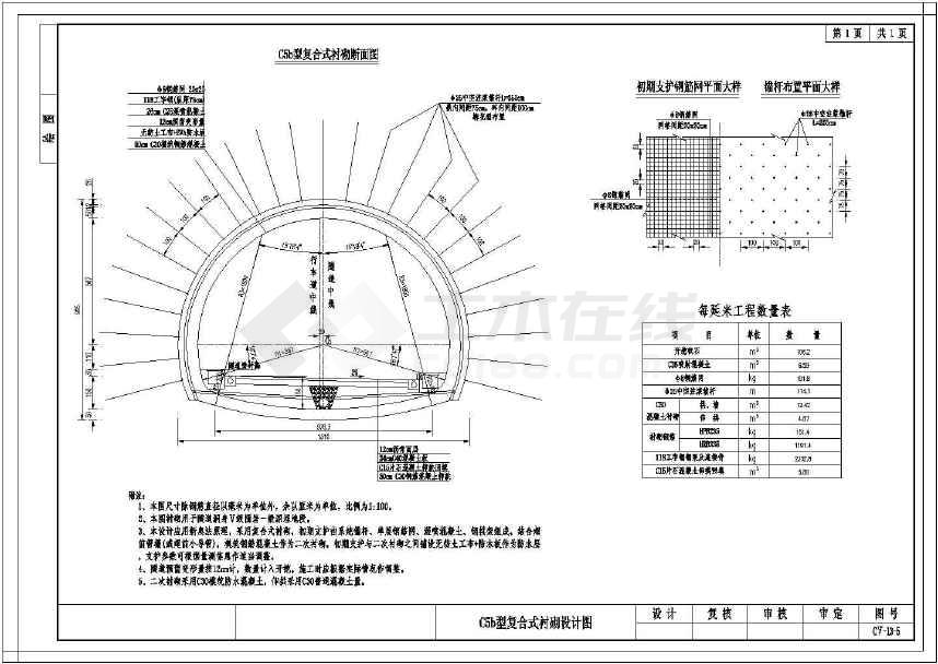 新建写字楼装修二次设计要图审_绿色装修选材设计500问:居室细节设计_装修图初步设计
