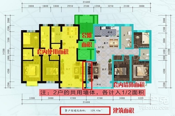 面积换算公顷_公顷面积换算_装修设计面积换算建筑面积