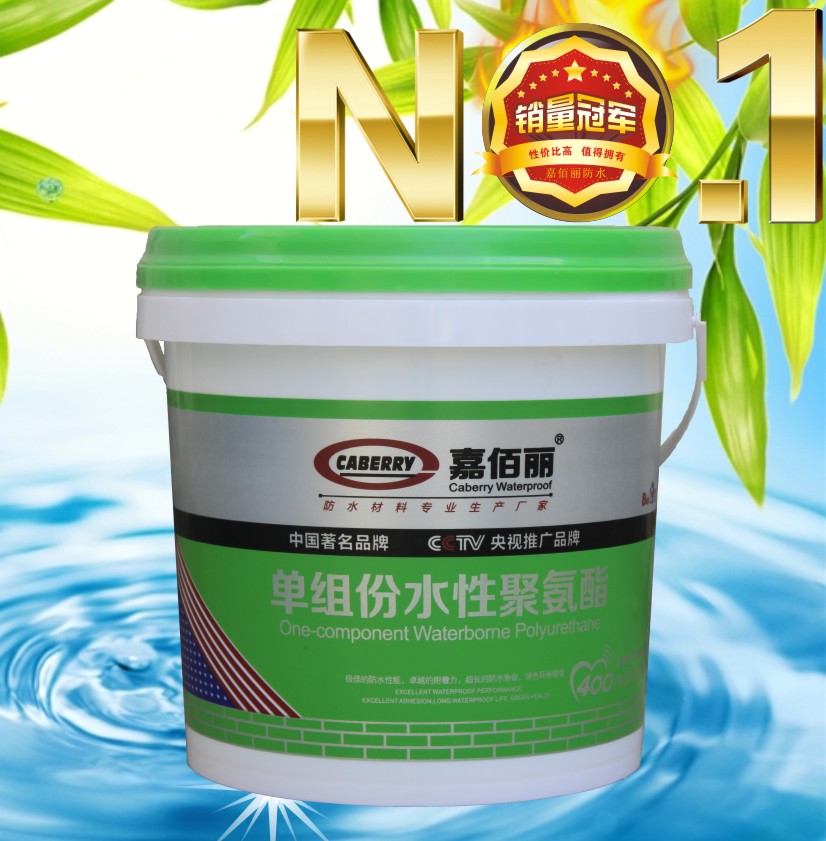 新型装修防水材料_2015装修新型墙体材料_新型防水密封材料