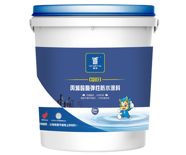 新型房屋装修防水材料_新型pvc防水材料价格_新型防水隔热材料