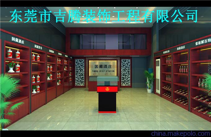 浙江装修设计收费标准_淘宝店铺100多张图装修怎么收费_围墙设计收费