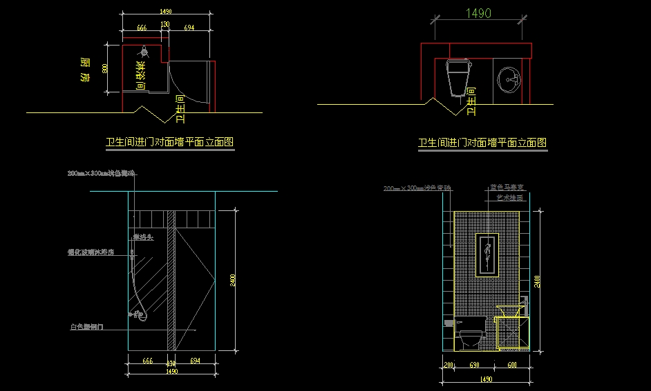 房屋施工合同范本_关于房屋施工的论文_房屋装修中卫生间的施工图