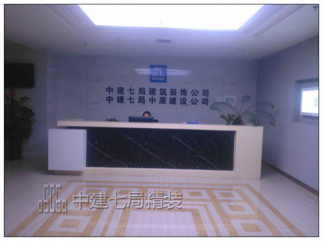 中建=局路桥唐曹项目_中建七局装修效果图_中建4局武汉分公司