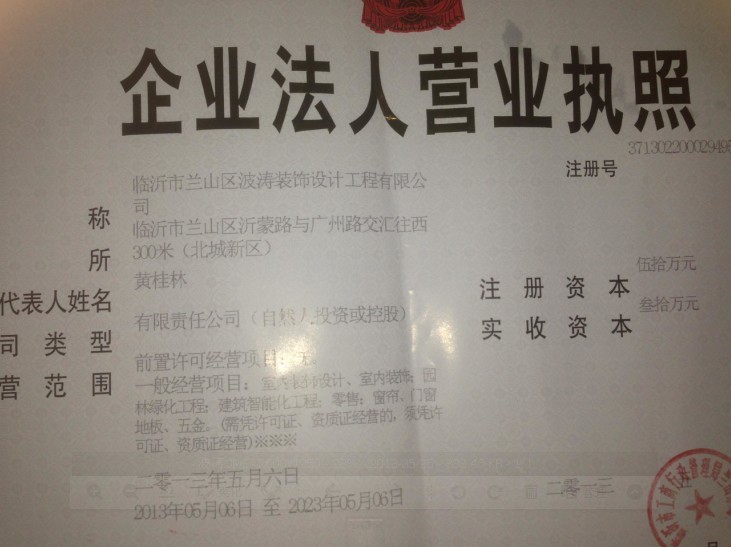 山西煤炭建设施工项中标备案表_装修 拟投入的主要施工机械设备表_临沂装修公司施工报价表