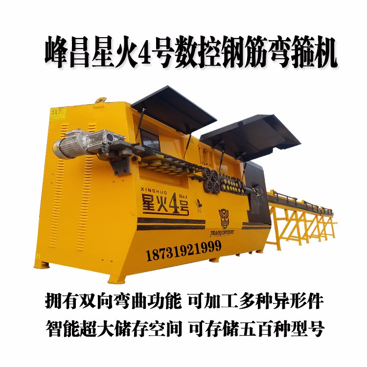 临沂装修公司施工报价表_山西煤炭建设施工项中标备案表_装修 拟投入的主要施工机械设备表
