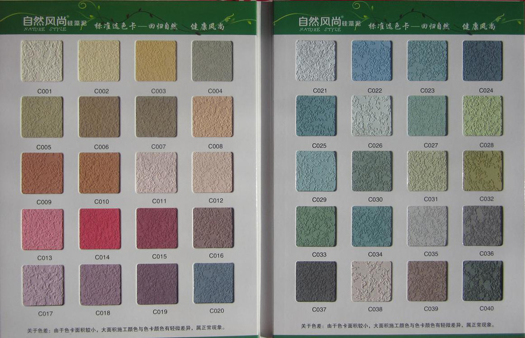 临沂装修公司施工报价表_施工监理服务收费基价表_装修拟投入的主要施工机械设备表
