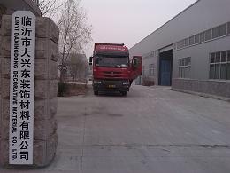 临沂装修公司施工报价表_装修拟投入的主要施工机械设备表_施工监理服务收费基价表