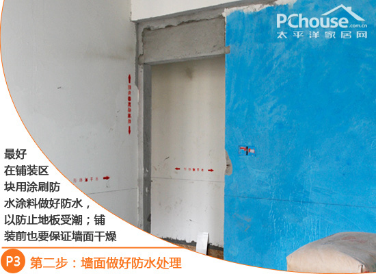 创意背景墙装修 看地板如何“爬”上墙