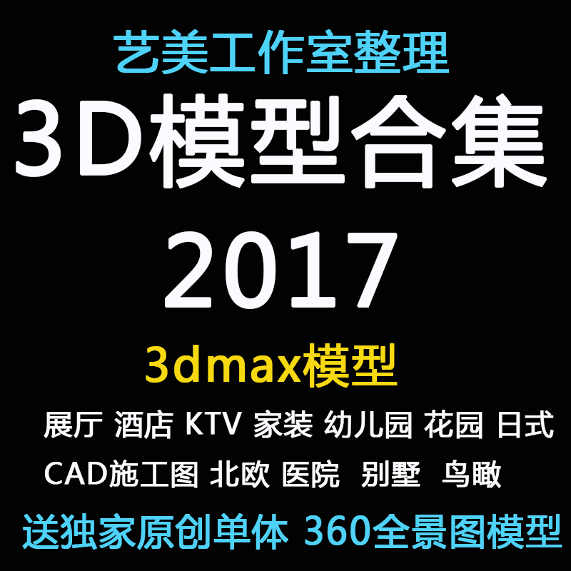 一键获取系统登陆用户明文密码_一键获取装修预算_一键获取上万ip+花刺代理整理验证+整合版