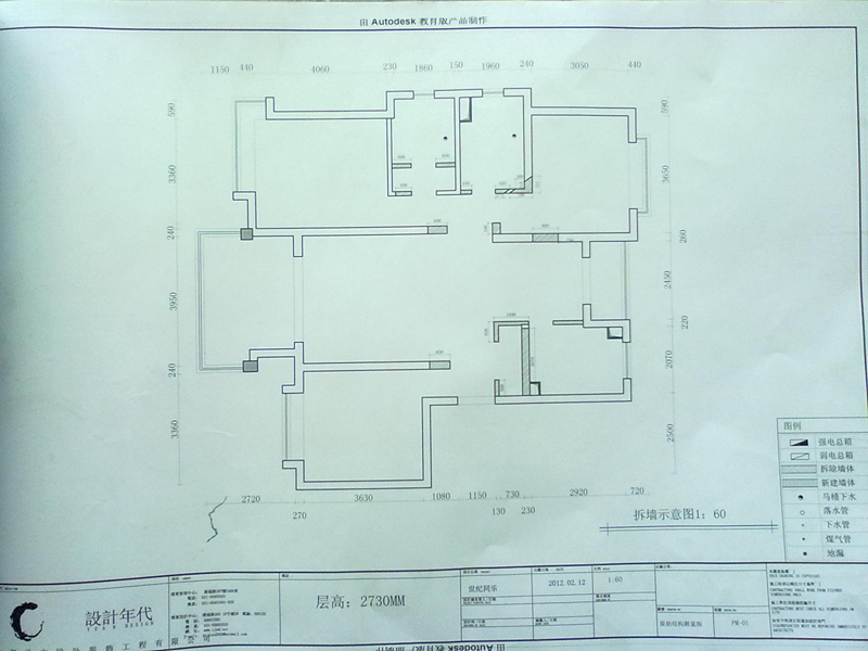 逍客cd机改78508个小电阻拆_装修拆改报价表_99改拆炮塔