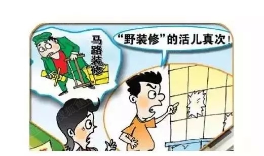 人工草皮施工_装修施工队人工费_人工挖孔桩施工动画