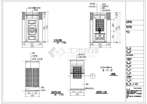 住宅装饰装修工程施工合同注意事项_住宅室内装饰装修是否需要施工图_住宅装饰装修工程施工合同