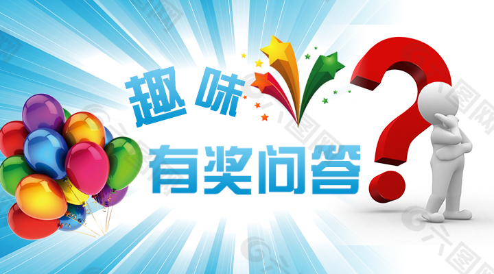 香港公司年审常见问答_求电视购物公司排名 -天涯问答_装修公司的有奖问答