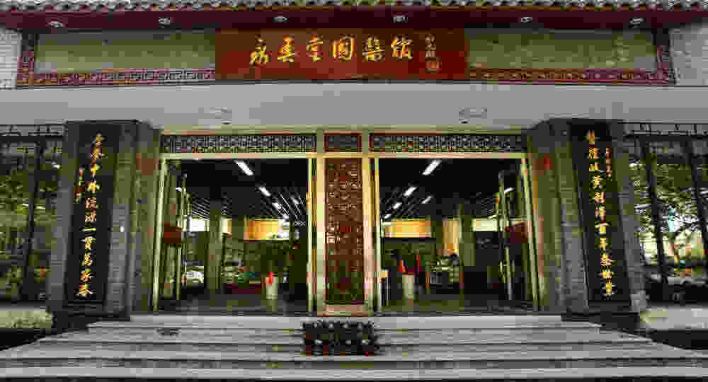 4款诊所建筑设计平面图 感医诊所布局装修效果图