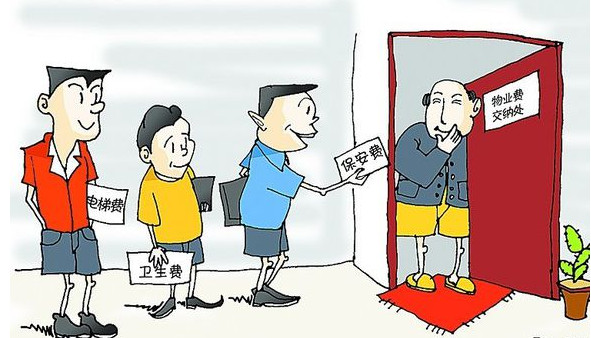 收房要交装修垃圾处理费吗_毛坯房收房交房验房注意事项_精装修收房注意事项
