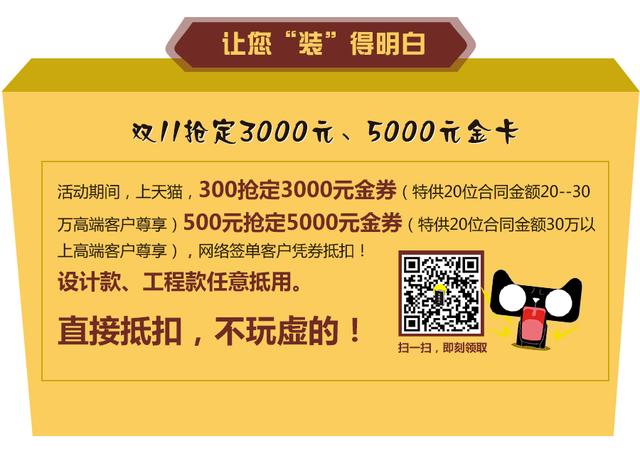 设备施工维护班组安全_路灯维护施工组织设计_室内装修施工中如何维护公司利益