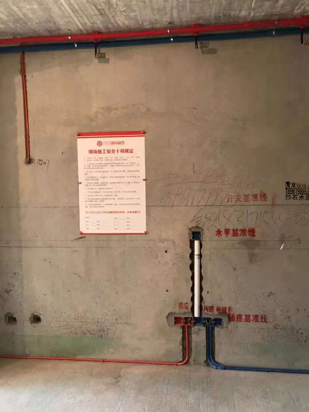 装修施工水平标高_水平定向钻施工图片_水平定向钻施工规范