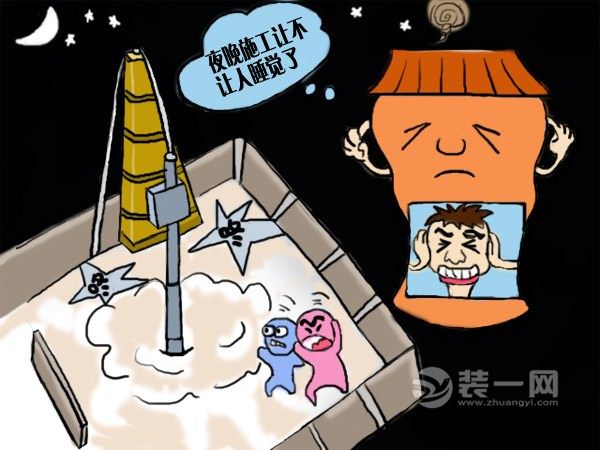 建筑装饰装修 资质 可否 施工 室内防水_室内装修施工噪声_室内地坪施工