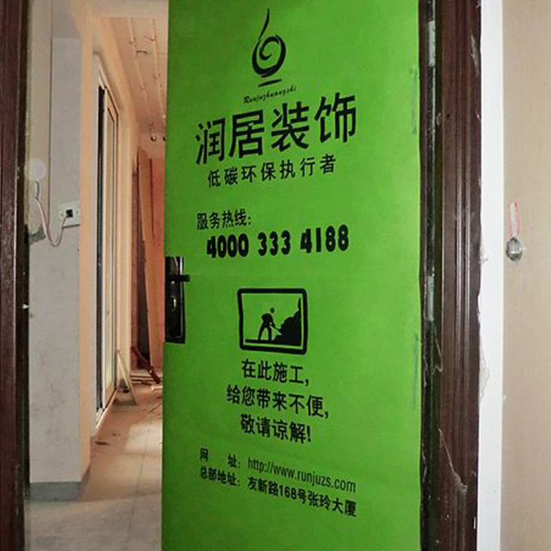 冬雨季施工措施费内容_装修施工保护费_冬雨季施工措施费包含哪些