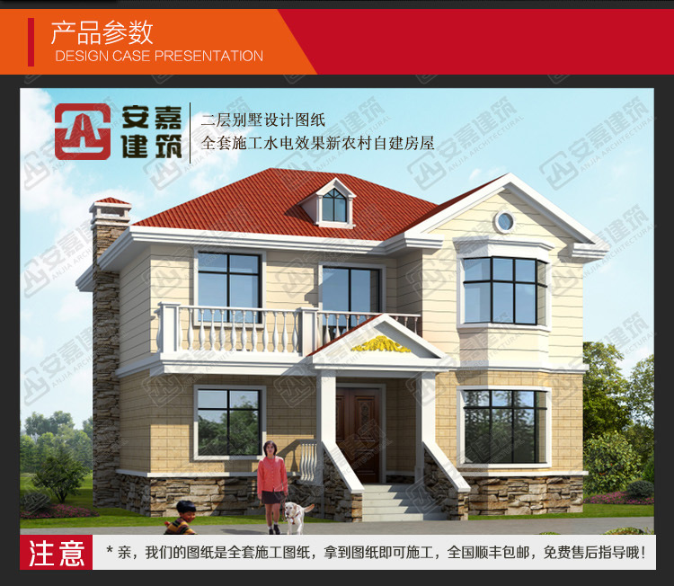 洋房一楼装修水电_洋房装修图纸_洋房楼梯装修设计图