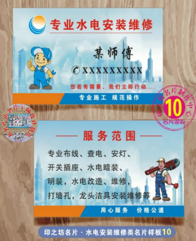 室内装修油漆合格标准_造价师合格标准_安全工程师合格标准