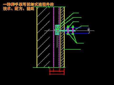 挂墙架_装饰装修外架拆改 连墙件_液晶电视挂墙伸缩架好吗