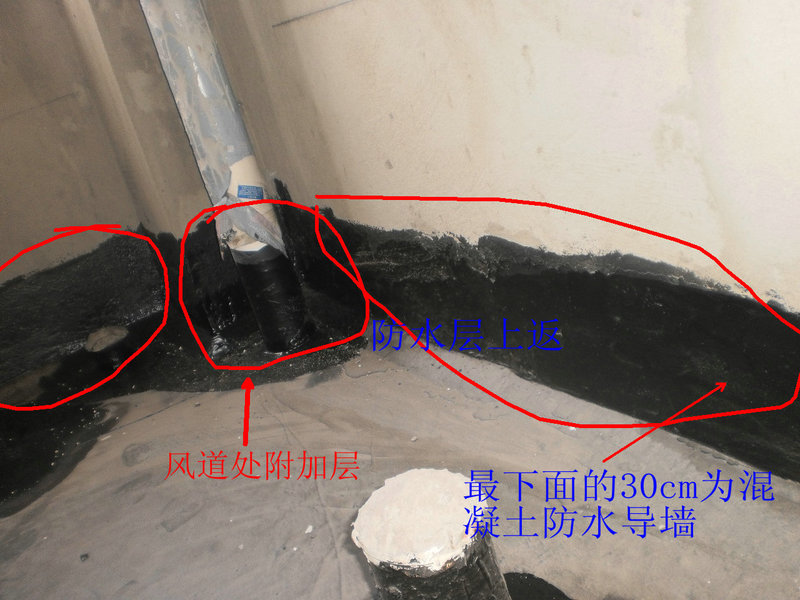丁本胶水泥防水添加剂_装修防水胶如何去除_防水板材胶