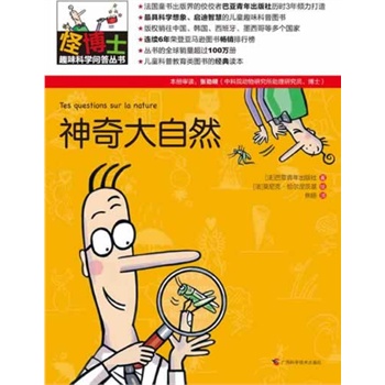 趣味图文问答题目_关于装修趣味问答_装修趣味问答