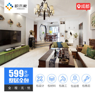 装修客户问答_积木家 装修_积木家装修问答